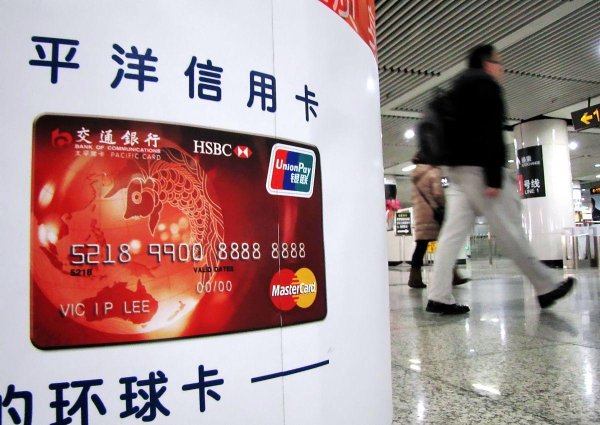 配资炒股给股票 621737开头银行卡归属与使用指南：安全提示与常见问题